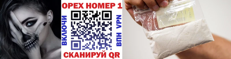 Купить закладку ГАШИШ  МАРИХУАНА  СК  Меф мяу мяу  Аргун