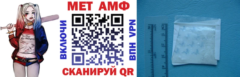 Амфетамин 98% Аргун