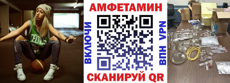 Купить  Аргун  Amphetamine Розовый 