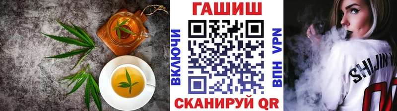 Печенье с ТГК конопля Купить где Аргун