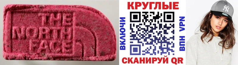 Купить  Аргун  Ecstasy Cube 
