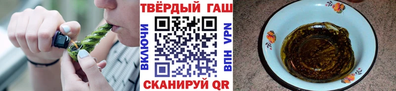 ГАШ Cannabis Купить закладки Аргун