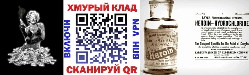 ГЕРОИН афганец Аргун