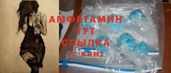 мефедрон VHQ Костерёво