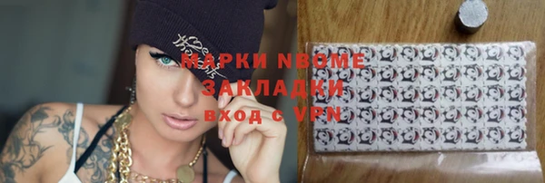 MDMA Premium VHQ Краснослободск