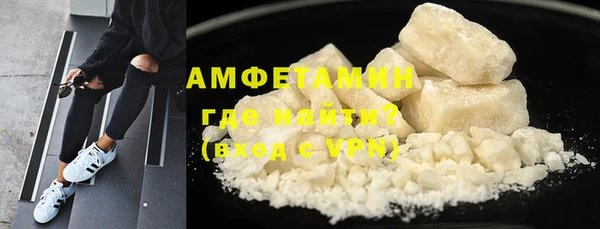 мефедрон VHQ Костерёво