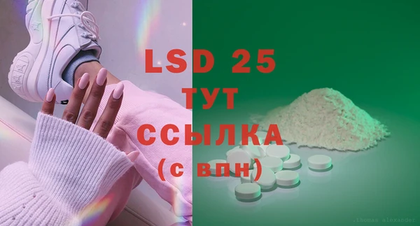 MDMA Premium VHQ Краснослободск