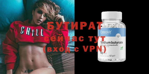 мефедрон VHQ Костерёво
