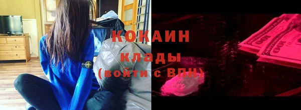 мефедрон VHQ Костерёво