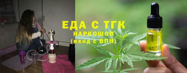 мефедрон VHQ Костерёво