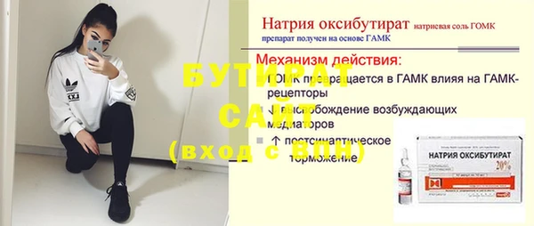 мефедрон VHQ Костерёво