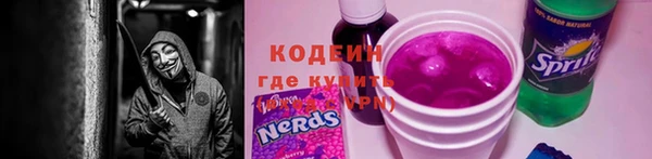 мефедрон VHQ Костерёво