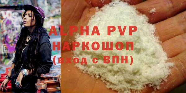 синтетический гашиш Краснотурьинск