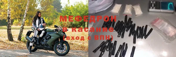 мефедрон VHQ Костерёво
