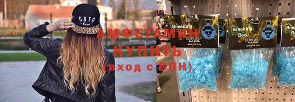 синтетический гашиш Краснотурьинск
