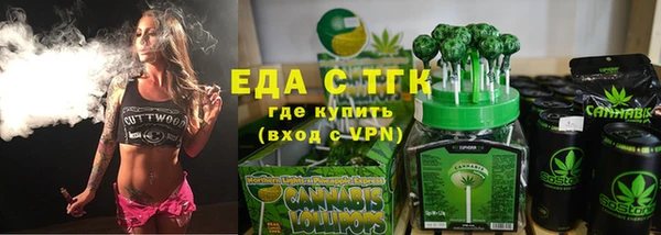 мефедрон VHQ Костерёво