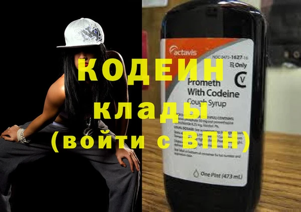 мефедрон VHQ Костерёво