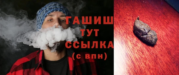 MDMA Premium VHQ Краснослободск