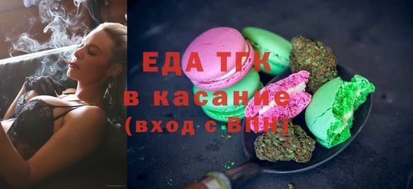мефедрон VHQ Костерёво