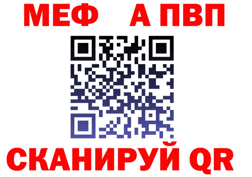 APVP VHQ как войти мориарти omg Аргун