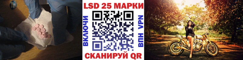 LSD-25 экстази кислота  Купить где  Аргун 