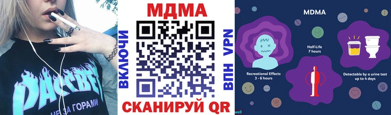 MDMA VHQ  Купить закладки  Аргун 