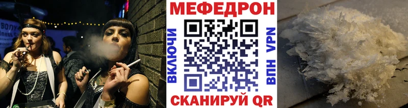Купить закладки  Аргун  Меф VHQ 