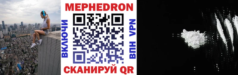 Меф мука Аргун