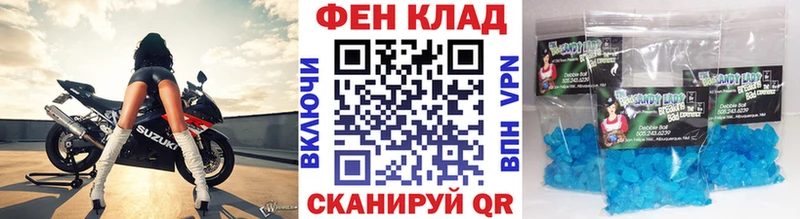 Купить  Аргун  МЕТАМФЕТАМИН кристалл 