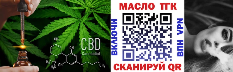 Купить закладки  Аргун  ТГК вейп с тгк 